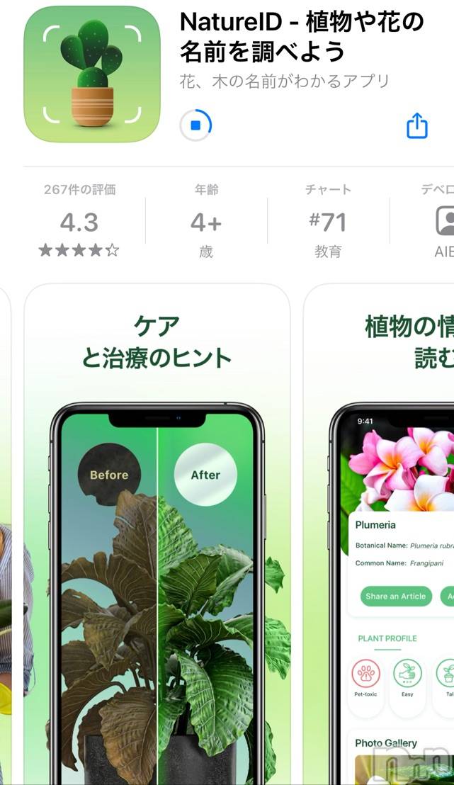 長岡デリヘルMimi(ミミ)チョコ【SPアドバイザー】(24)の2021年6月24日写メブログ「調べてみた😂💞笑」