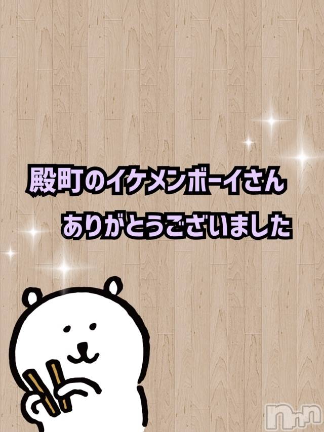 長岡デリヘルMimi(ミミ)チョコ【SPアドバイザー】(24)の2021年7月2日写メブログ「ありがとうございました☺🌸💞」