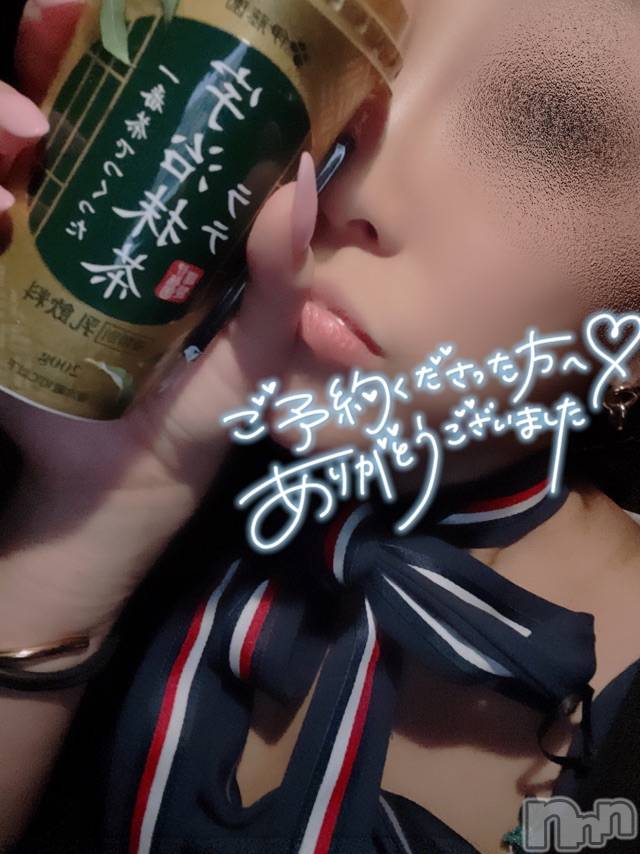 長岡デリヘルMimi(ミミ)チョコ【SPアドバイザー】(24)の2021年7月5日写メブログ「ありぽよとよるふたり率😂」