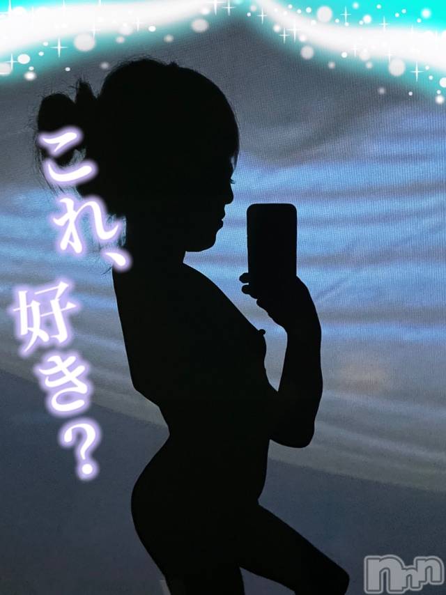 長岡デリヘルMimi(ミミ)チョコ【SPアドバイザー】(24)の2021年7月9日写メブログ「ありがとうっ💞！」