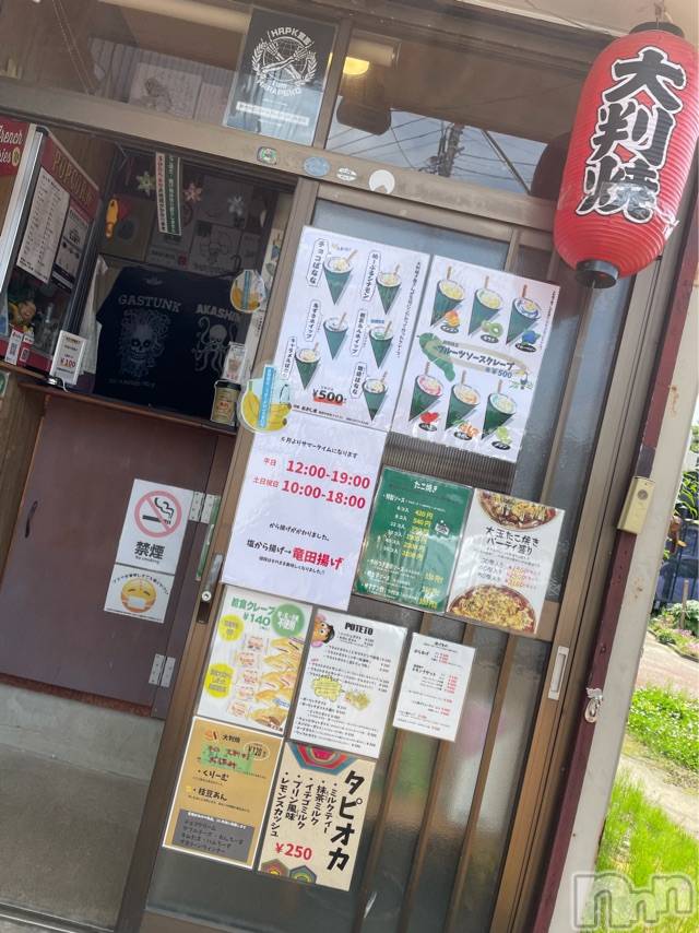 長岡デリヘルMimi(ミミ)チョコ【SPアドバイザー】(24)の2021年7月9日写メブログ「そういえば😂😍💞」