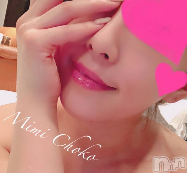 長岡デリヘルMimi(ミミ)チョコ【SPアドバイザー】(24)の2021年7月12日写メブログ「ありがとう😍💞」