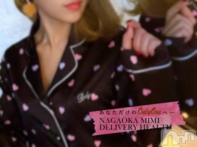 長岡デリヘルMimi(ミミ)チョコ【SPアドバイザー】(24)の2021年7月24日写メブログ「結婚は…男が…😍💞」