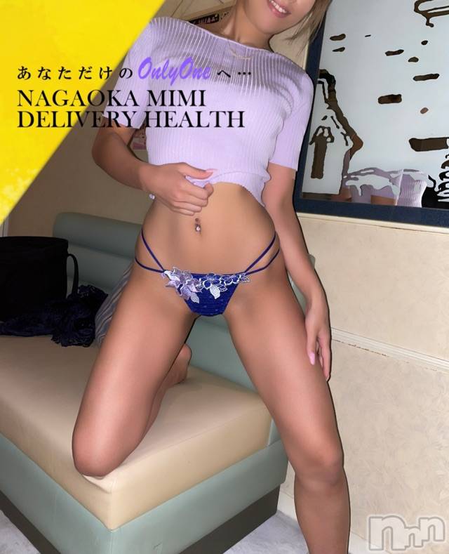 長岡デリヘルMimi(ミミ)チョコ【SPアドバイザー】(24)の2021年8月2日写メブログ「＿＿ 💍.*4）3年前のお兄様😍💖✌🏾」