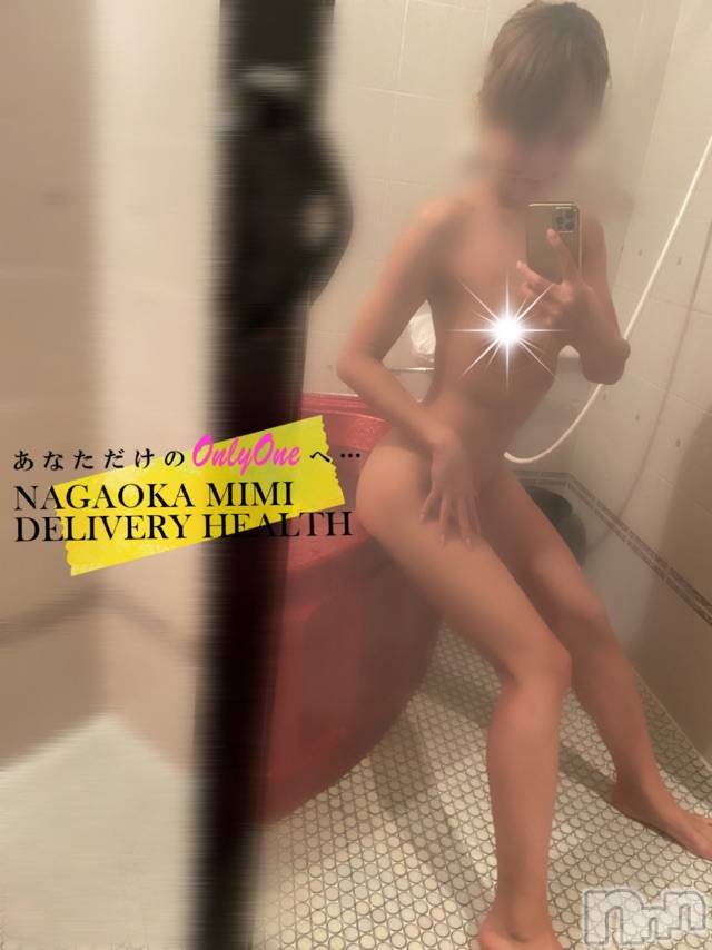 長岡デリヘルMimi(ミミ)チョコ【SPアドバイザー】(24)の2021年8月3日写メブログ「ありがとう♩💞」