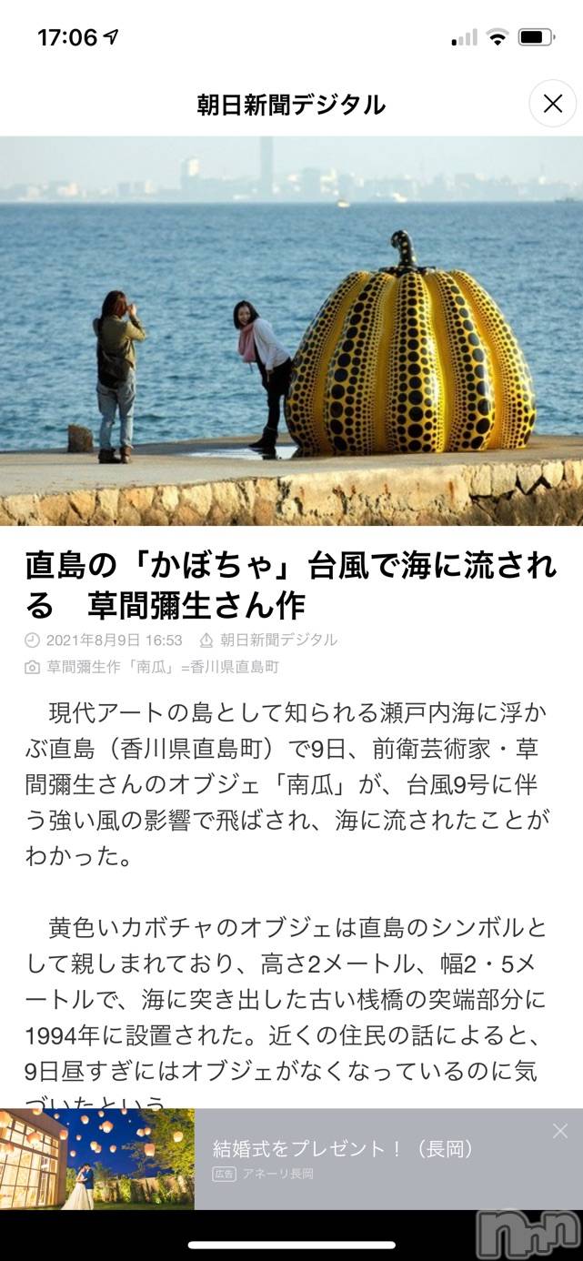 長岡デリヘルMimi(ミミ)チョコ【SPアドバイザー】(24)の2021年8月11日写メブログ「悲しい話🤔💨」