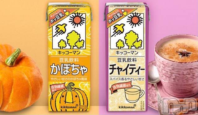 長岡デリヘルMimi(ミミ)チョコ【SPアドバイザー】(24)の2021年8月19日写メブログ「仲良し様から😂💞」