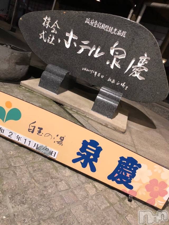 長岡デリヘルMimi(ミミ)チョコ【SPアドバイザー】(24)の2021年8月25日写メブログ「過去未公開🍑チョコちゃんの休日」