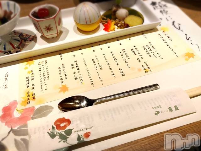 長岡デリヘルMimi(ミミ)チョコ【SPアドバイザー】(24)の2021年8月25日写メブログ「過去未公開🍑チョコちゃんの休日」