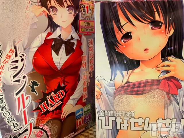 長岡デリヘルMimi(ミミ)チョコ【SPアドバイザー】(24)の2021年9月22日写メブログ「███████。笑」