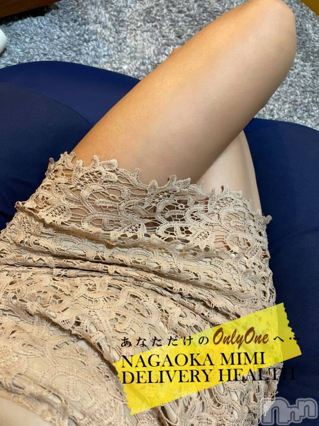 長岡デリヘルMimi(ミミ)チョコ【SPアドバイザー】(24)の2021年9月28日写メブログ「ヨギボーーー🤔💞！」