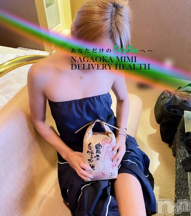 長岡デリヘルMimi(ミミ)チョコ【SPアドバイザー】(24)の2021年10月10日写メブログ「ゆってぃーーーー米！笑」