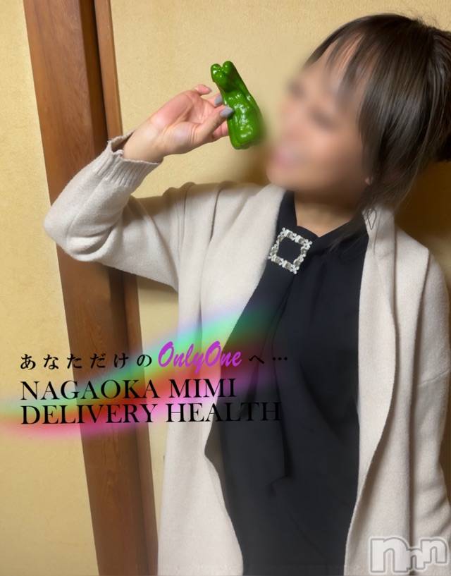 長岡デリヘルMimi(ミミ)チョコ【SPアドバイザー】(24)の2021年10月25日写メブログ「菊ちゃんまん😍☘️💞」