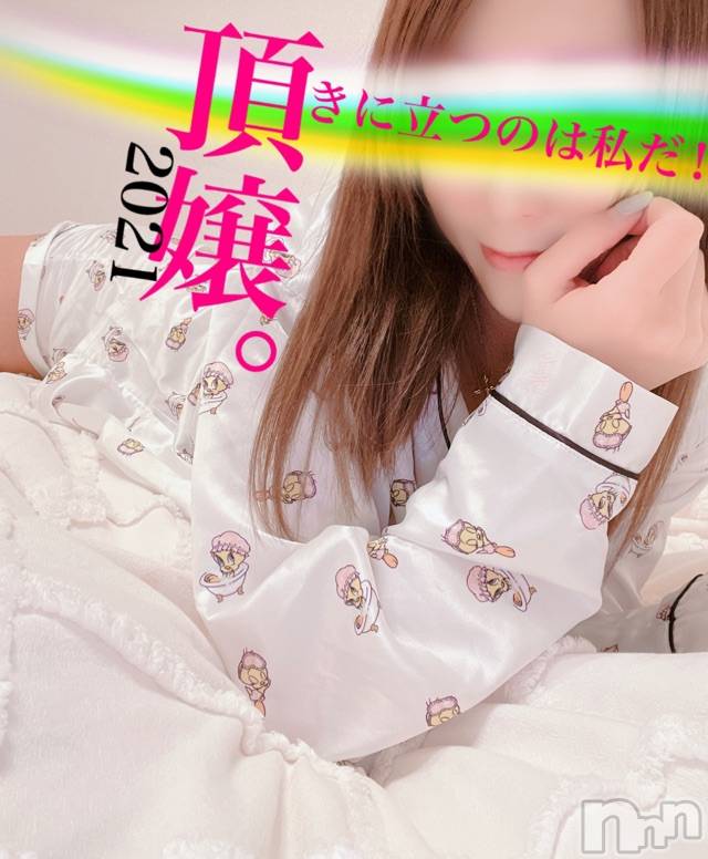 長岡デリヘルMimi(ミミ)チョコ【SPアドバイザー】(24)の2021年11月4日写メブログ「おはようございますー！😬💓」