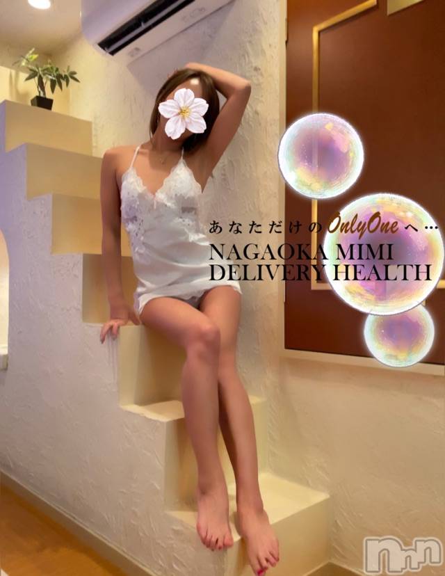 長岡デリヘルMimi(ミミ)チョコ【SPアドバイザー】(24)の2021年11月10日写メブログ「久々のざわっち😭🧡💖」