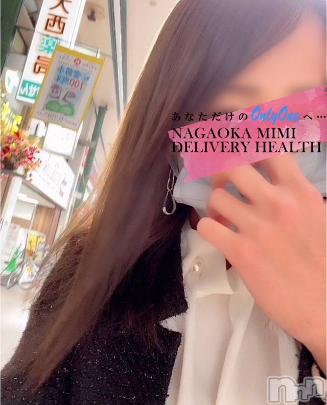 長岡デリヘルMimi(ミミ)チョコ【SPアドバイザー】(24)の2021年11月26日写メブログ「さて👧🏼最近頂いた物と💞秋だから食べたくなるアレ♥♥全国総選挙3日目応援📣宜しくお願い致します♥♥」