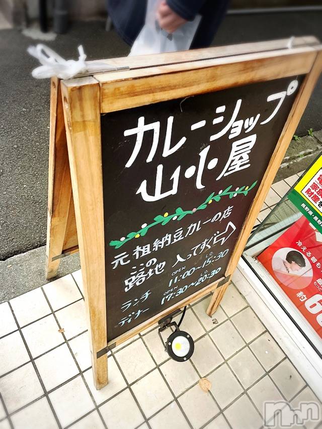 長岡デリヘルMimi(ミミ)チョコ【SPアドバイザー】(24)の2021年11月27日写メブログ「お昼を食べに、、山小屋へ♥♥全国総選挙4日目応援📣宜しくお願い致します♥♥」