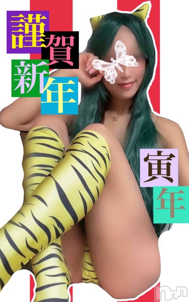 長岡デリヘルMimi(ミミ)チョコ【SPアドバイザー】(24)の2022年1月1日写メブログ「🐯新年💞明けましておめでとう㊗ございます💞」