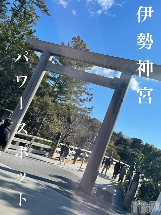長岡デリヘルMimi(ミミ)チョコ【SPアドバイザー】(24)の2022年3月2日写メブログ「【☘️伊勢神宮☘️】𓂃 𓈒𓏸」