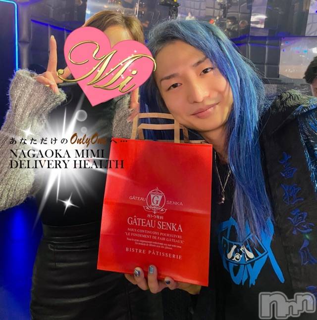 長岡デリヘルMimi(ミミ)チョコ【SPアドバイザー】(24)の2022年12月8日写メブログ「DJ社長🌚✖️花火パイ」