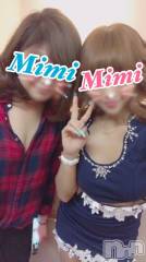 長岡デリヘルMimi(ミミ) チョコ【SPアドバイザー】(24)の11月20日写メブログ「もかちゃんと。」