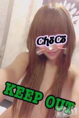 長岡デリヘルMimi(ミミ) チョコ【SPアドバイザー】(24)の11月30日写メブログ「＊good&nbsp;night＊」