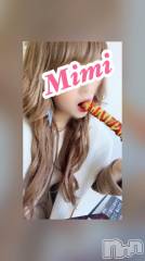 長岡デリヘルMimi(ミミ) チョコ【SPアドバイザー】(24)の12月14日写メブログ「熱海旅行に食べた、、＊」