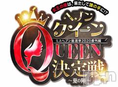 長岡デリヘルMimi(ミミ) チョコ【SPアドバイザー】(24)の7月21日写メブログ「✍__おはようございます🌞🌵」