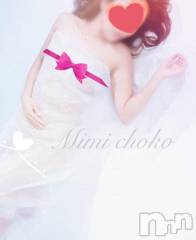長岡デリヘルMimi(ミミ) チョコ【SPアドバイザー】(24)の2月6日写メブログ「＊みえそうでみえない＊」