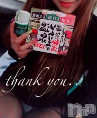 長岡デリヘルMimi(ミミ) チョコ【SPアドバイザー】(24)の2月24日写メブログ「＊反転してみずらい・・・笑＊」