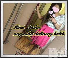 長岡デリヘルMimi(ミミ) チョコ【SPアドバイザー】(24)の6月2日写メブログ「＊エクステさよなら＊」