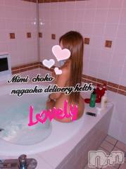 長岡デリヘルMimi(ミミ) チョコ【SPアドバイザー】(24)の6月13日写メブログ「＊goodmorning＊」