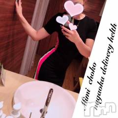 長岡デリヘルMimi(ミミ) チョコ【SPアドバイザー】(24)の6月13日写メブログ「＊前後左右してしまった(｡•́＿ก̀｡)＊」