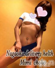 長岡デリヘルMimi(ミミ) チョコ【SPアドバイザー】(24)の10月1日写メブログ「＊テレビ日和な毎日＊(&nbsp;ˆoˆ&nbsp;)/」