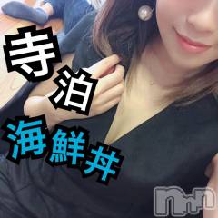 長岡デリヘルMimi(ミミ) チョコ【SPアドバイザー】(24)の11月9日写メブログ「＊お腹いっぱい海鮮丼＊」