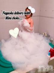 長岡デリヘルMimi(ミミ) チョコ【SPアドバイザー】(24)の2月28日写メブログ「＊泡どれすん><)❤︎＊」