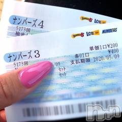 長岡デリヘルMimi(ミミ) チョコ【SPアドバイザー】(24)の5月9日写メブログ「＊久々のナンバーズ(　ﾟдﾟ)ﾝﾏｯ!＊」