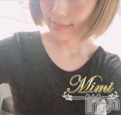 長岡デリヘルMimi(ミミ) チョコ【SPアドバイザー】(24)の5月11日写メブログ「＊ちょこちゃんの休日ブログ＊」