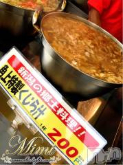 長岡デリヘルMimi(ミミ) チョコ【SPアドバイザー】(24)の8月21日写メブログ「＊朝から←行動開始っっ★＊」