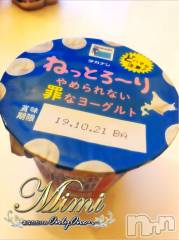 長岡デリヘルMimi(ミミ) チョコ【SPアドバイザー】(24)の10月11日写メブログ「＊ばれーぼー(｀・д・´)＊」