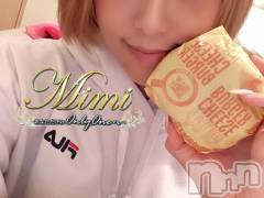 長岡デリヘルMimi(ミミ) チョコ【SPアドバイザー】(24)の10月20日写メブログ「＊チョコの悪い癖:(´pωq`):始まる＊」