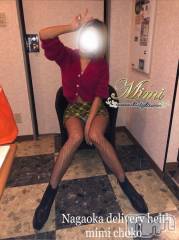長岡デリヘルMimi(ミミ) チョコ【SPアドバイザー】(24)の11月11日写メブログ「＊おはようございますん( ﾟдﾟ)ﾊｯ!＊」