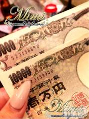 長岡デリヘルMimi(ミミ) チョコ【SPアドバイザー】(24)の1月3日写メブログ「❤︎連番っヽ`､ヽ`(+ω+ )ヽ`､ヽ`❤︎」