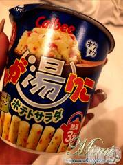 長岡デリヘルMimi(ミミ) チョコ【SPアドバイザー】(24)の1月4日写メブログ「❤︎はじめてみたじゃが湯りこ❤︎」