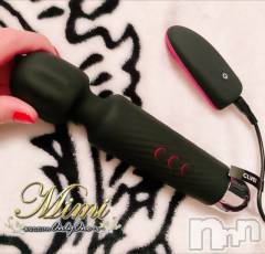 長岡デリヘルMimi(ミミ) チョコ【SPアドバイザー】(24)の2月5日写メブログ「☡✍︎おやすみわたしの彼ｼ──ｯ!! d(ﾟεﾟ；)」