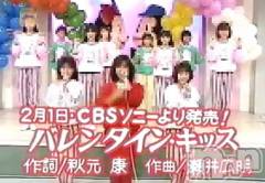 長岡デリヘルMimi(ミミ) チョコ【SPアドバイザー】(24)の2月5日写メブログ「☡✍︎❤︎バレンタイン❤︎キス」