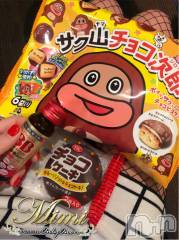 長岡デリヘルMimi(ミミ) チョコ【SPアドバイザー】(24)の2月10日写メブログ「__☡✍︎チョコずくし・・」