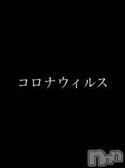 長岡デリヘルMimi(ミミ) チョコ【SPアドバイザー】(24)の3月4日写メブログ「□■コロナウィルス■□」