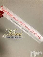 長岡デリヘルMimi(ミミ) チョコ【SPアドバイザー】(24)の3月19日写メブログ「＊知っていただろうか・・笑＊」