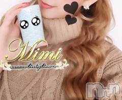 長岡デリヘルMimi(ミミ) チョコ【SPアドバイザー】(24)の3月26日写メブログ「＊うふふꪔ̤̥ꪔ̤̮ꪔ̤̫❤︎＊」